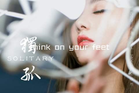 think on your feet